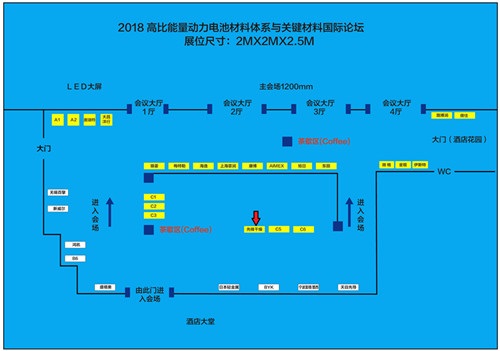 CA88干燥C4展位图